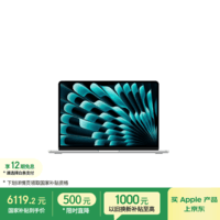 Apple/苹果AI/MacBook Air13英寸M5 (10+8核) 16G 512G银色笔记本电脑【教育优惠】MDH74CH/A