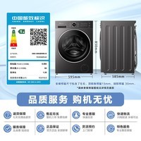 小天鹅(LittleSwan)【价保618】滚筒洗衣机全自动家用 10KG水魔方 TG10V628PLUS 一级能效 以旧换新 京东自营 内衣洗