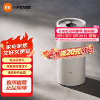 米家小米智能变频除湿机30L 抽湿机 除湿量30升/天 家用轻音 地下室除湿器 干衣机 APP智能互联 30L/天 40-70㎡ 除湿机