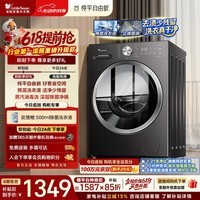 小天鹅(LittleSwan)【价保618】滚筒洗衣机全自动家用 10KG TG10V28T一级能效 以旧换新京东自营 内衣洗 百亿补贴家电
