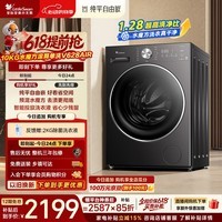 小天鹅（LittleSwan）【价保618】滚筒洗衣机全自动家用 10KG水魔方 TG10V628AIR 纯平自由嵌 一级能效 以旧换新 自营