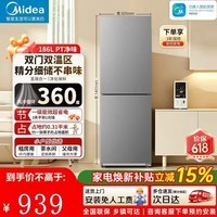 美的(Midea)【店铺新品】单门双门三门多门迷你小冰箱客厅租房宿舍办公室家用冷藏冷冻小型节能省电低音电冰箱 租房双门节能静音冰箱 MR-191A 灰