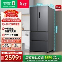 容声520L法式多门冰箱大容量超薄一级能效风冷无霜双变频净味法式四开门家用 以旧换新国家补贴 BCD-520E30FNLAE灰