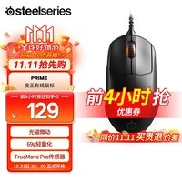 赛睿（SteelSeries） Prime皮系列 游戏鼠标 黑色 吃鸡lol 专用电竞鼠标FPS有线无线双模连接 Prime有线款
