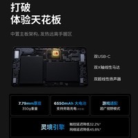 联想(Lenovo) 拯救者Y700 平板电脑2.5K全面屏165Hz高刷电竞娱乐学习平板 拯救者Y700第三代 12G+256G黑色