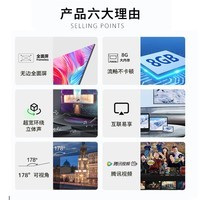 飞利浦（PHILIPS）43英寸全高清智慧屏 卧室小屏 超宽环绕立体声 智能液晶平板电视机 43PFF6590/T3 国家补贴15%