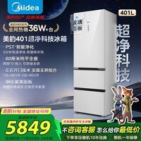 美的(Midea)M60【超净系列】401升多门三门家用电冰箱超薄嵌入式一级能效风冷无霜以旧换新BCD-401WUTGPZM