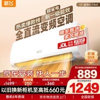 ·ɿյ 1ƥ һЧ Ҳ20% ʡƵůյ Ծɻҹһ KFR-26GW/J11BPD11-1