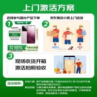 小米REDMI K80【国家补贴】 5G手机 第三代骁龙8 6550mAh大电池长续航 绿色 12GB+256GB