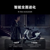 九号(Ninebot)【新品】电动摩托车N85C 2025 9号电动电瓶车成人小型铅酸电摩【门店自提】 颜色可到门店选