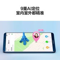 华为HUAWEI 儿童手表3Pro 极光蓝 智能手表 电话表 定位手表 4G全网通|视频通话|九重定位 学生男孩女孩