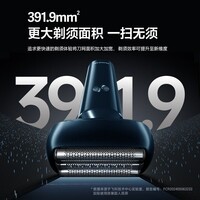 飞科(FLYCO)【王一博推荐】男士电动往复式刮胡剃须刀新年生日情人节礼物送男生好友送父亲爸爸F005-星空蓝