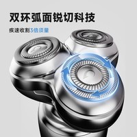 奔腾(POVOS)剃须刀T006冰川银奔腾小星锤电动便携刮胡刀智能感应剃胡刀迷你须刨生日男友老公父亲节礼物送