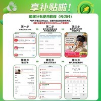 米家小米智能按摩眼罩热敷眼罩眼部按摩仪眼睛按摩仪疲劳舒缓神器护眼仪 520情人节礼物推荐