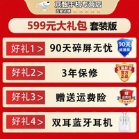 vivo S30 Pro mini/S30【24期免息】 多彩小直屏 蓝晶×天玑9300+超级潜望长焦 6500mAh学生AI 5G手机 薄荷青 12GB+256GB【S30】 官方标配【赠2年店铺延保+90天碎屏保】