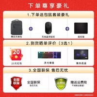 小米(MI)小米笔记本电脑 Redmi Book 16 2024 旗舰性能轻薄本 红米笔记本电脑 商务办公设计大学生 i5-12450H丨16G+512G DC调光低蓝光无闪烁