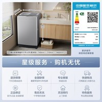 松下大海豹 波轮洗衣机 12KG大容量 抗菌除螨 全自动家用 轻柔羊毛洗桶洁净 XQB120-8KN1 