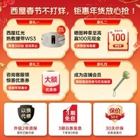 西屋(Westinghouse)S212按摩垫全身躺垫床上家用按摩床腰部背部脚底足底按摩床垫按摩仪按摩器长辈送礼情侣礼物 S212-诺曼底灰【双机芯物理+空气波气囊按摩】 【运动级空气波包裹按摩】