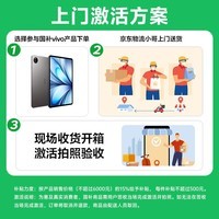 vivo Pad5 Pro 柔光版 16GB+512GB 寒星灰 国家补贴 13英寸超清护眼柔光屏 蓝晶×天玑9400 平板电脑