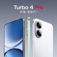 小米（MI）REDMI Turbo 4 Pro 第四代骁龙8s 7550mAh长续航 12GB+256GB 白色 小米红米5G手机【京东快递】