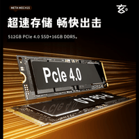 玄派玄机15游戏本笔记本电脑15.6英寸旗舰电竞高性能锐龙R7 H 255 RTX5060 16G 512G
