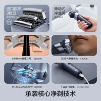 松下剃须刀电动刮胡刀新5系小闪电便携往复式进口三刀头男生生日礼物送男朋友父亲出差旅行RM35 RM35新5系【蓝色】