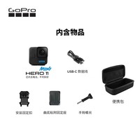 GoPro HERO11 Black Mini 运动相机 防水防抖相机 Vlog数码运动摄像机 户外潜水照相机