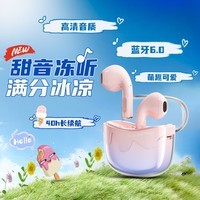 爱国者无线蓝牙耳机 半入耳式耳机 2025新款 音乐运动健身游戏低延迟 蓝牙6.0 高清音质长续航 【粉撞紫】高颜值40h长续航