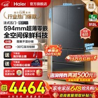 海尔(Haier)云溪冰箱512升法式多门60cm超薄零嵌入式麦浪同款黑色全空间保鲜EPP超净新一级变频风冷无霜电冰箱 512升|全空间保鲜|超薄零嵌|EPP超净系统