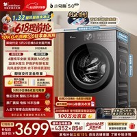 小天鹅（LittleSwan）【价低全网直播间】小乌梅5.0轻享版 滚筒洗衣机全自动 洗烘一体 10KG纯平全嵌 TD10K20 以旧换新