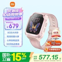小米（MI）米兔儿童电话手表7 粉色国家补贴健康监测高清双摄微信定位防水小学生初高中生男女孩智能运动手表