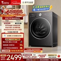小天鹅（LittleSwan）【价保618】滚筒洗衣机全自动家用 带烘干洗烘一体 10KG水魔方 TD10V628AIR 纯平自由嵌 以旧换新
