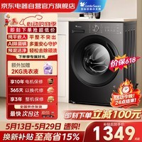 小天鹅(LittleSwan)滚筒洗衣机全自动家用10公斤纯平自由嵌1.21高洗净比变频一级能效TG10V22P 以旧换新京东自营