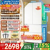 海尔冰箱出品502升双系统双循环法式多门冷藏冷冻双净化一级能效超薄可嵌入家用大容量统帅510电冰箱 594mm超薄机身+双系统循环+双净化