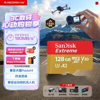 闪迪(SanDisk)128GB TF(MicroSD)内存卡4K极速金卡A2 V30 U3兼容大疆Pocket3/4P/Action 6运动相机/无人机存储卡
