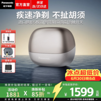 松下（Panasonic）【七夕礼物】掌IN系列小方盒电动剃须刀便携款往复式刮胡刀送男士老公生日情人节礼物高档实用CM50 钛灰【礼盒款】CM50