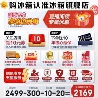 海尔（Haier）冰箱620升超大容量双开门对开门风冷无霜新一级能效双变频大容量冰雪白 冰雪白+双变频一级+黑金净化