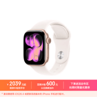 Apple/苹果 Watch S11 智能手表GPS款42毫米玫瑰金色铝金属表壳淡桃粉色运动型表带S/M MEUN4CH/B