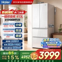 海尔冰箱山茶花413L法式多门594超薄零嵌全空间保鲜一级能效风冷家用冰箱BCD-413WGHFD1BSJU1(白)