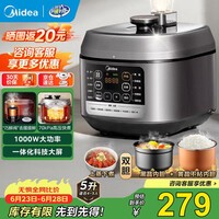 美的(Midea)电压力锅高压锅 电高压锅 智能压力锅家用高压电饭煲一键排气 新款多功能高压提鲜电压锅50Q5-520 【行业爆款】70Kpa上蒸下煮- 5L