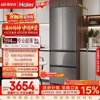海尔「小红花系列」412L法式母婴冰箱594mm专业超薄零嵌除菌净味变温一级BCD-412WGHFDB5GYU1国家补贴