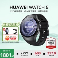 华为(HUAWEI)【咨询享优惠】WATCH 5智能手表46mm鸿蒙AI运动eSIM独立通话X-TAP智感窗体温血氧呼吸监测腕上小艺 46mm苍穹黑-黑色氟橡胶表带