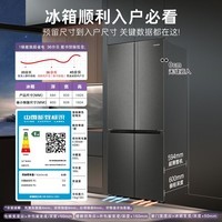 卡萨帝(Casarte)揽光521L十字门冰箱自动制冰594mm超薄零嵌双系统除菌BCD-521WGCTDMGCTU1国家补贴