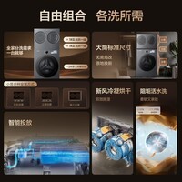 海信（Hisense）【价保618】洗衣机大薄荷E3S全家筒三筒 分区洗3洗2烘 自由组合 三桶 以旧换新国家补贴