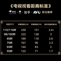 海信RGB-MiniLED电视E7S 85吋 玲珑真彩背光 信芯芯片 黑曜屏Pro 高刷180Hz 超薄贴墙 E7Q升级