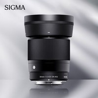 适马（SIGMA）30mm F1.4 DC DN Contemporary 半画幅 大光圈定焦镜头 微单人像直播（索尼E卡口）
