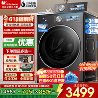 小天鹅(LittleSwan)小乌梅3.0高奢滚筒洗衣机全自动家用变频12KG大容量纯平全嵌超微除菌气泡水洗脱/洗烘一体家电补贴 小乌梅3.0高奢版丨超微除菌气泡洗 滚筒单洗 12kg