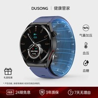 杜颂【医护升级】智能测血压血糖手表气泵级语音播报监测尿酸血脂心率电血氧体温健康运动睡眠手腕环 蓝色硅胶-气囊式血压/血糖/尿酸/血脂一体机