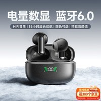 爱国者（aigo）【电量数显蓝牙6.0】蓝牙耳机半入耳式运动游戏跑步踏青超长续航HIFI音质适用于苹果小米TQ15黑