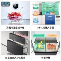 美菱（MeiLing）511升【双系统】法式多门四门超薄嵌入 超薄零嵌入式 冻鲜生平替 家用无霜变频冰箱 国家补贴20% BCD-511WP9CZX-灰 补贴